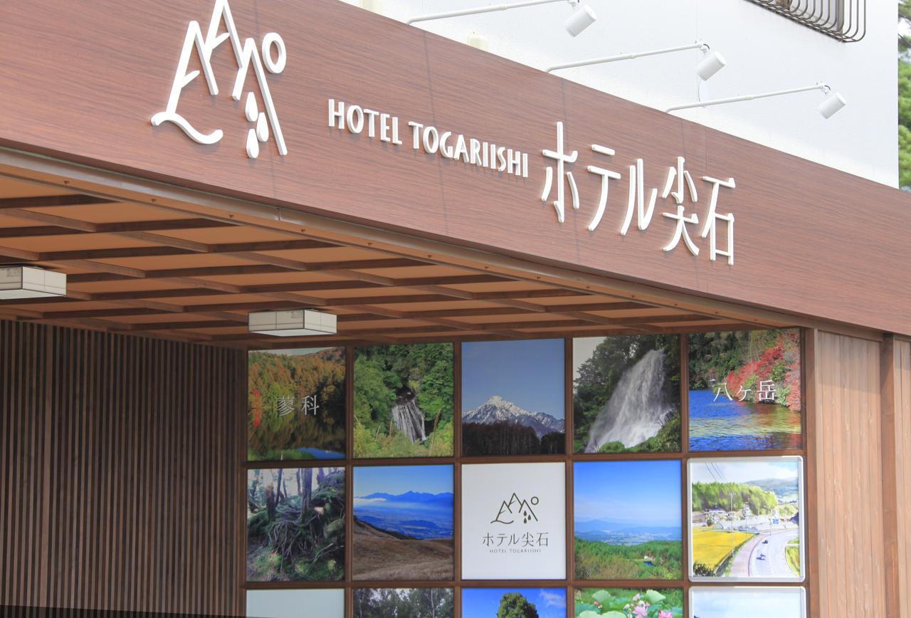 Hotel Togariishi Chino Zewnętrze zdjęcie